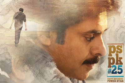 PSPK 25 Movie Concept Poster